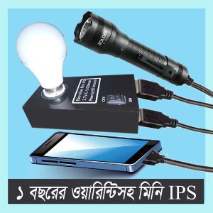 10000mhA ১ লাইট ফ্রী Power Bank Mini IPS
